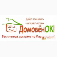 Купить памперсы в Кировограде