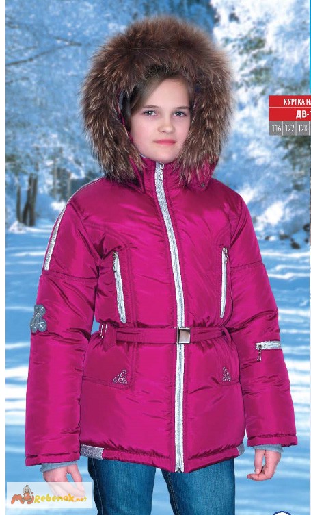Фото 2. Зимняя куртка Baby Line по суперцене размеры 116-146