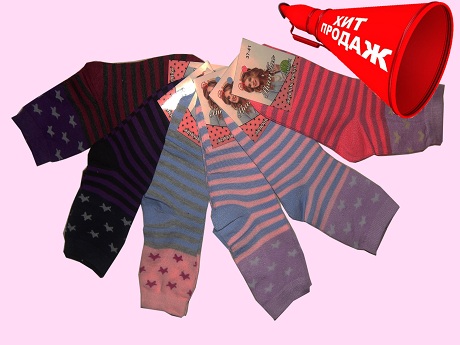 Продам носки женские хлопковые 37-41р