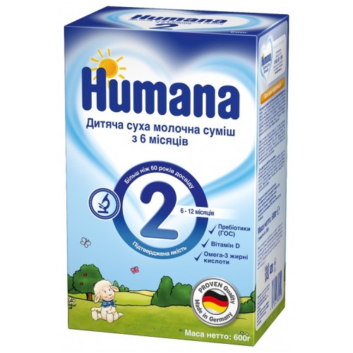 Фото 4. Обвал цен на Humana. На все смеси хумана цены снижены