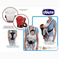Детская рюкзак-кенгуру переноска Chicco Go 0+.