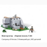 Конструктор - сборная модель Cobi, Немецкий дот, 642 деталей, Игрушки, подарки детям