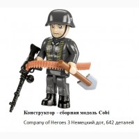 Конструктор - сборная модель Cobi, Немецкий дот, 642 деталей, Игрушки, подарки детям