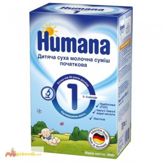 Молочные смеси Хумана Humana 1, 2, 3 с (ГОС), 300грамм. Доставка Киев. Низкие цены