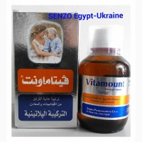 Vitamount Syrup для детей Египет