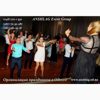 Живая музыка на праздник Музыканты, Ведущая, Одесса