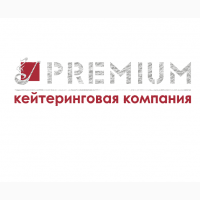 Кейтеринговая компания PREMIUM в Луганске