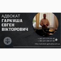 Послуги адвоката при ДТП у Києві