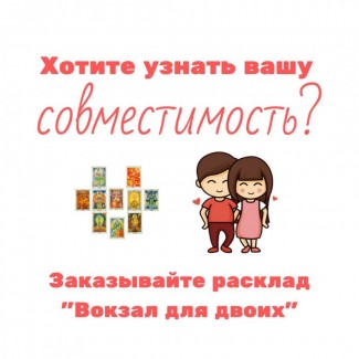 Ворожка онлайн. Послуги ворожки ВСЯ Україна | Гадалка. Услуги гадалки ВСЯ Украина ивф