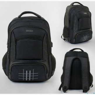 Городской/школьный рюкзак, usb-кабель, мягкая спинка, отделение под ноут