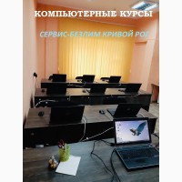 Компьютерные курсы онлайн для детей, взрослых, пенсионеров