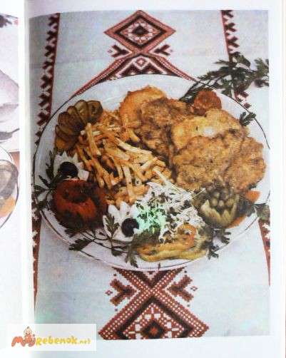 Фото 5. Закарпатські народні страви. Упорядкував М. А. Мицько