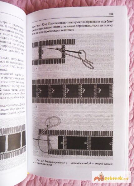 Фото 4. Шью, плету, вышиваю. Лучшие идеи для рукоделия. Автор: Лариса Варава