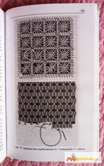 Фото 7. Шью, плету, вышиваю. Лучшие идеи для рукоделия. Автор: Лариса Варава