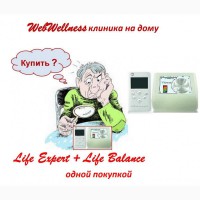 Life Expert и Life Balance - пара для домашней Веб клиники. Защити себя и ребенка|Кешбэк