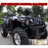 Супер подарок! Квадроцикл ATV JAGUAR 4x4 500 LB