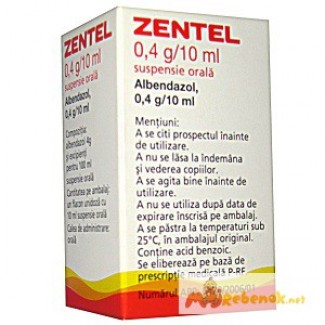 Продам Зентел (Zentel)-від глистів для дорослих та дітей.(є в суспензіі та в таблетках)