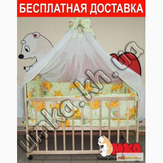 Полный комплект для сна малыша, кроватка, постельное, матрасик, Бесплатная Доставка