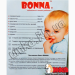 Премиум комплекты детского постельного белья Bonna, исключительное качество