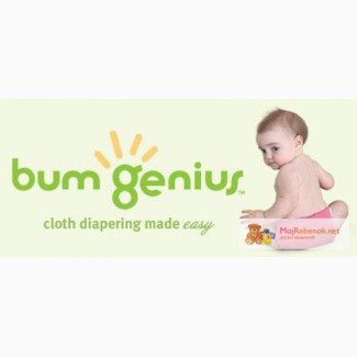 Продам новые подгузники bumGenuis 4.0 One-Size (один размер с рождения до горшка)