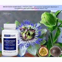 Мелатонін комплекс + passiflora, 30 капс. місячний курс