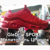 Украина Мелкий ОПТ и Розница Кроссовки Обувь спорт Ищем партнеров покупателей