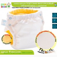 Детский многоразовый подгузник ЭКО-ПУПС с карманом Непромокайка Premium