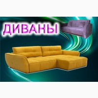 Онлайн каталог диванов Украины, все цены фабрик, доставка Киев - бесплатно