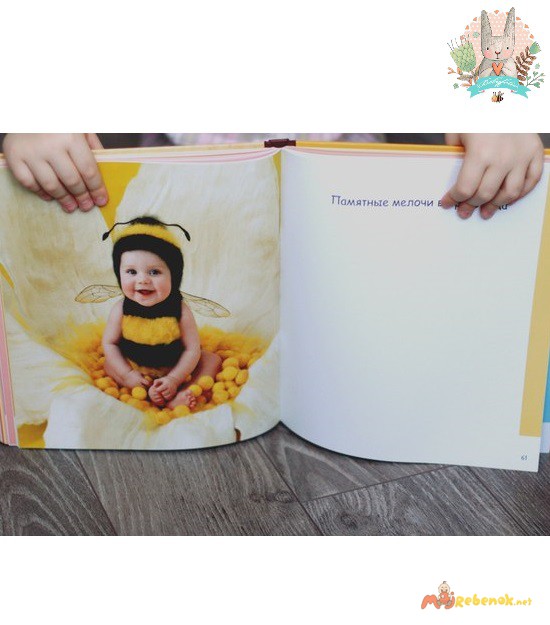 Фото 5. Книга альбом для фотографий малыша Мои первые пять лет