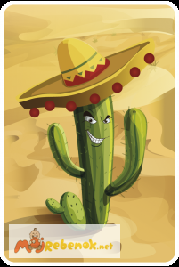 Фото 5. Зеленый мексиканец - настольная игра для вечеринки