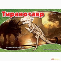 Динозавр Тиранозавр 3д пазлы-конструктор из дерева на пластинах лазерная резка