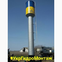 Производство и установка водонапорных башен ВБР, резервуаров (РГС, РВС)