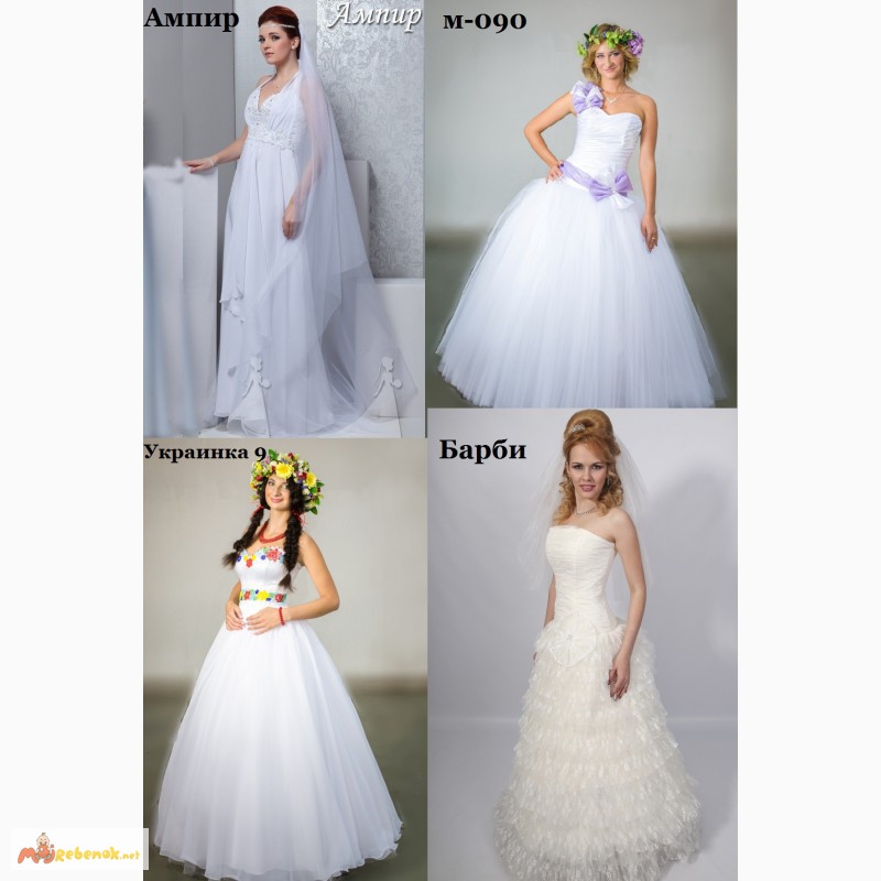 Фото 2. Распродажа Проката свадебных платьев в Киеве