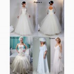 Распродажа Проката свадебных платьев в Киеве