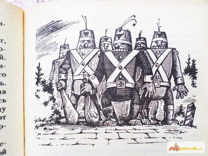 Фото 3. Александр Волков. «Волшебник Изумрудного города». «Урфин Джюс и его деревянные солдаты»