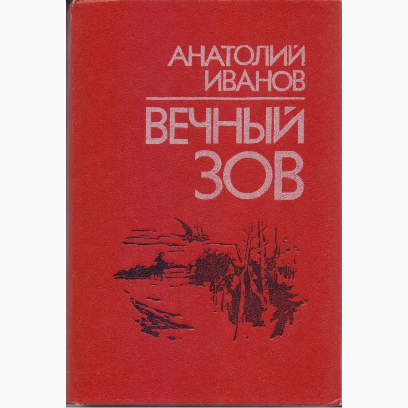 Фото 13. Произведения советских и зарубежных писателей, (более 30 книг), изд. Кишинев, 1980-1990г.в