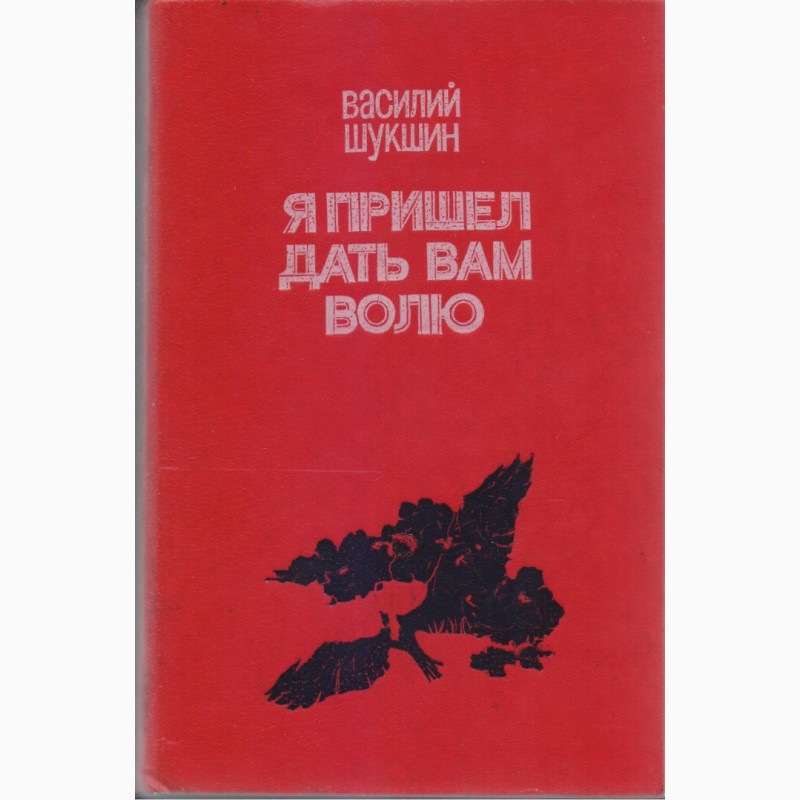 Фото 4. Произведения советских и зарубежных писателей, (более 30 книг), изд. Кишинев, 1980-1990г.в