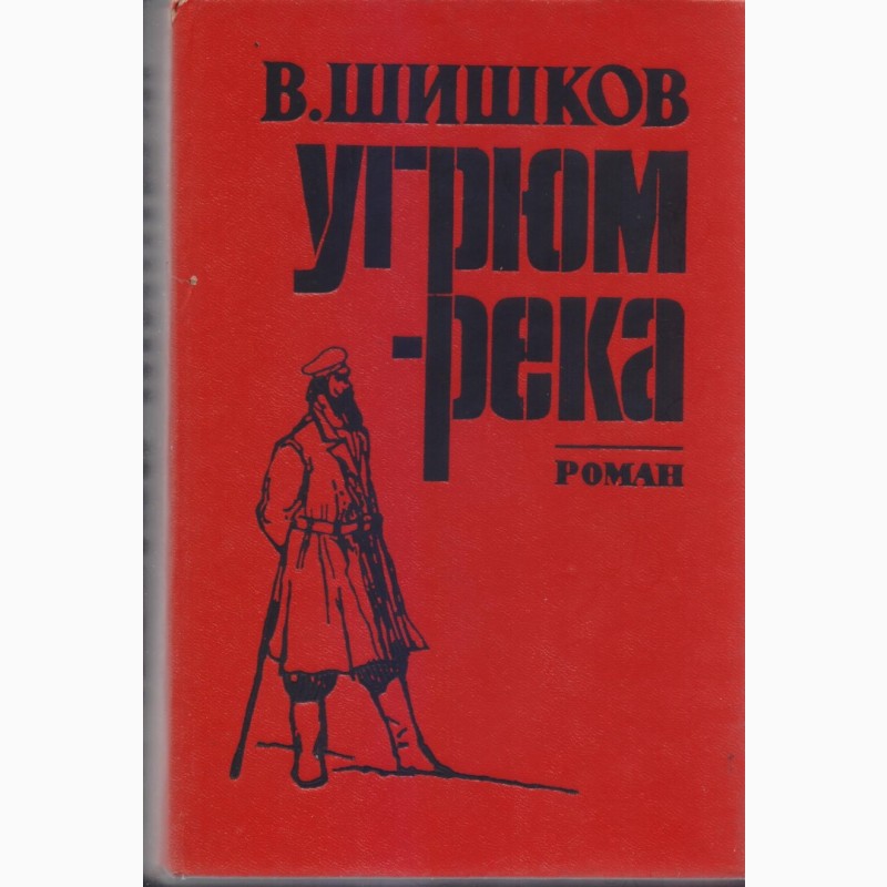 Фото 5. Произведения советских и зарубежных писателей, (более 30 книг), изд. Кишинев, 1980-1990г.в