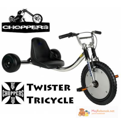 twister tricycle