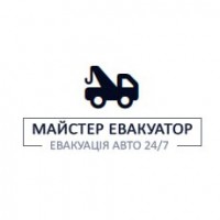 Евакуатор Дніпро