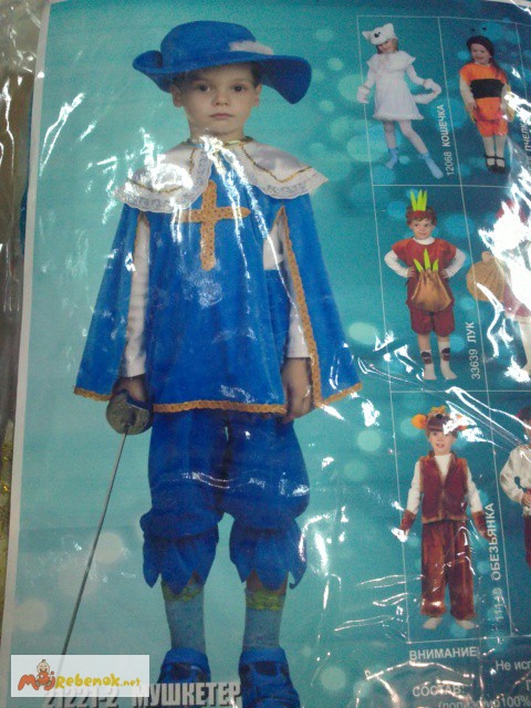 Фото 7. Продажа карнавальных костюмов для детей
