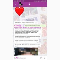 Услуги Гадалка Гадание на картах Таро дистанционно по телефону онлайн viber вайбер