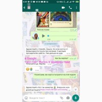 Услуги Гадалка Гадание на картах Таро дистанционно по телефону онлайн viber вайбер