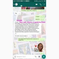 Услуги Гадалка Гадание на картах Таро дистанционно по телефону онлайн viber вайбер