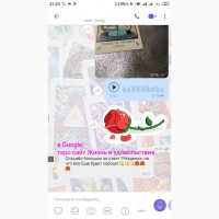 Услуги Гадалка таролог Гадание на картах Таро прогноз события