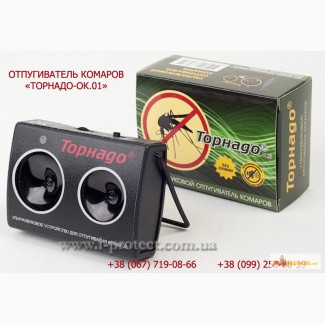 Купити потужний ультразвуковий відлякувач комарів «Торнадо ОК.01»