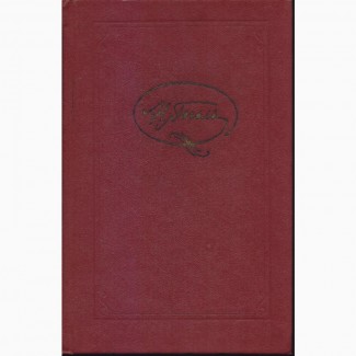Гоголь Николай, Собр сочинений (7 томов), 1986г.вып, твердый переплет, состояние отличное