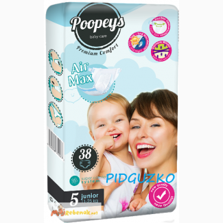 Новинка Poopeys Premium Comfort